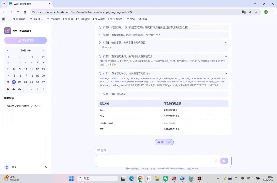 1670603900394251.jpg 20221210003345.jpg